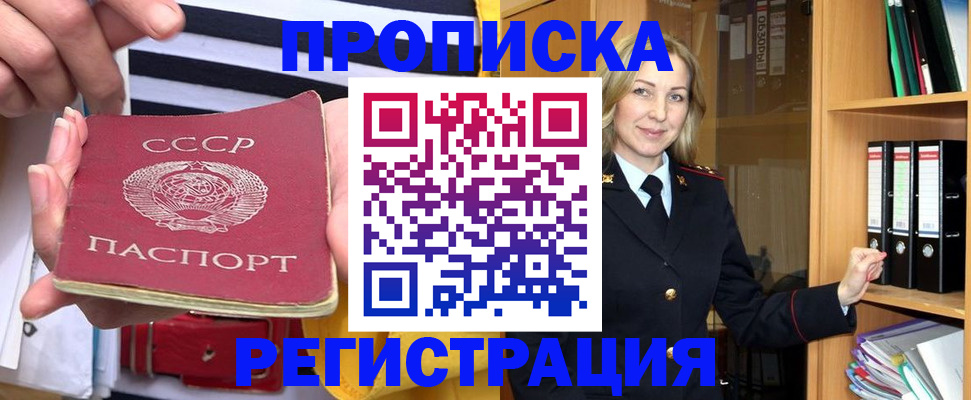 регистрация для дет. сада в Оленегорске